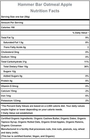 Hammer Nutrition Energy Bar - Box of 12, Nutrition, Hammer 